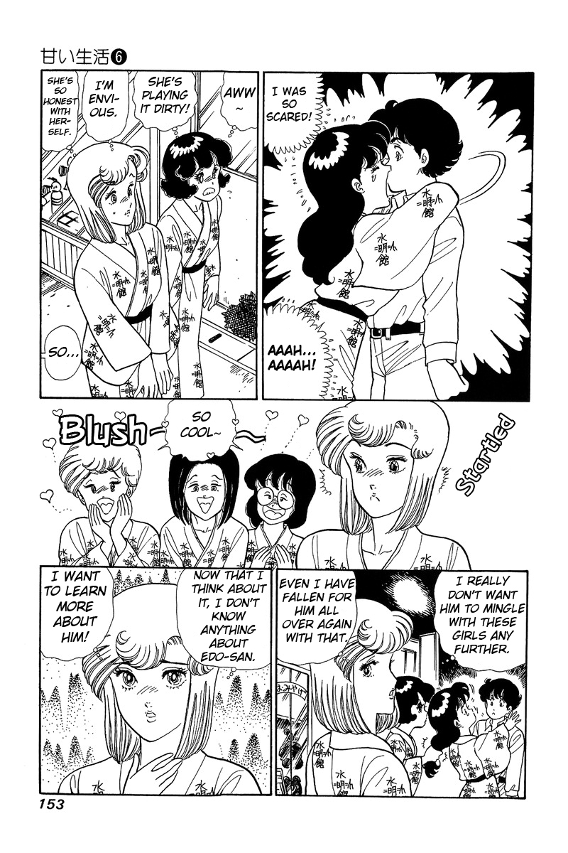 Page 17 of Chapter 51