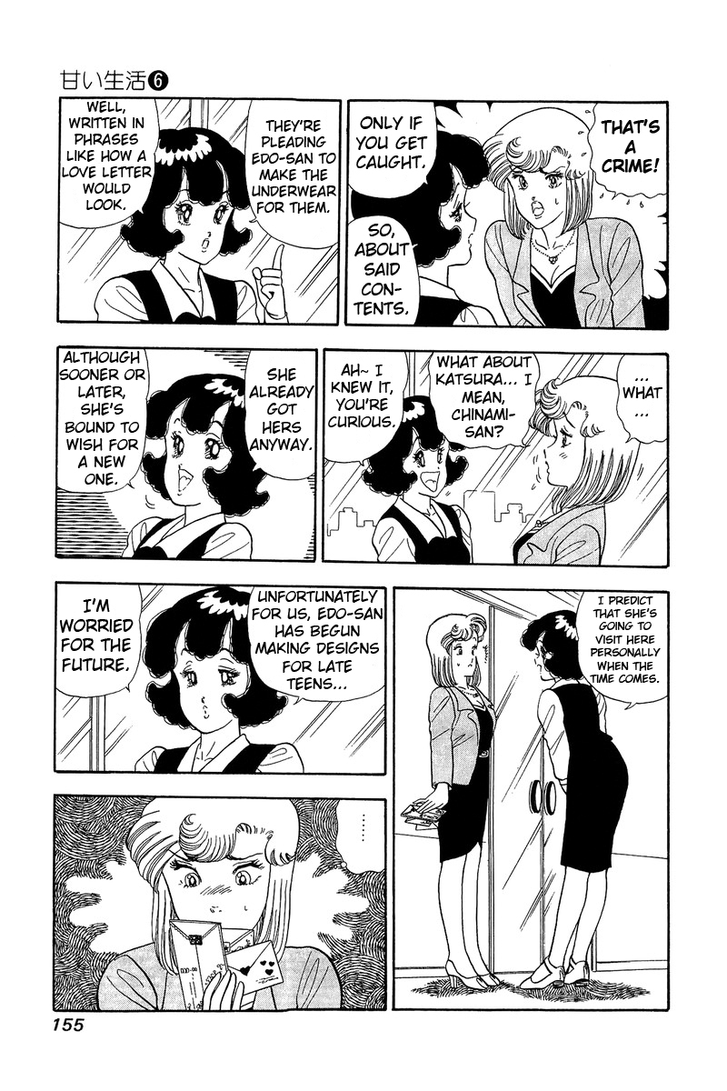 Page 19 of Chapter 51