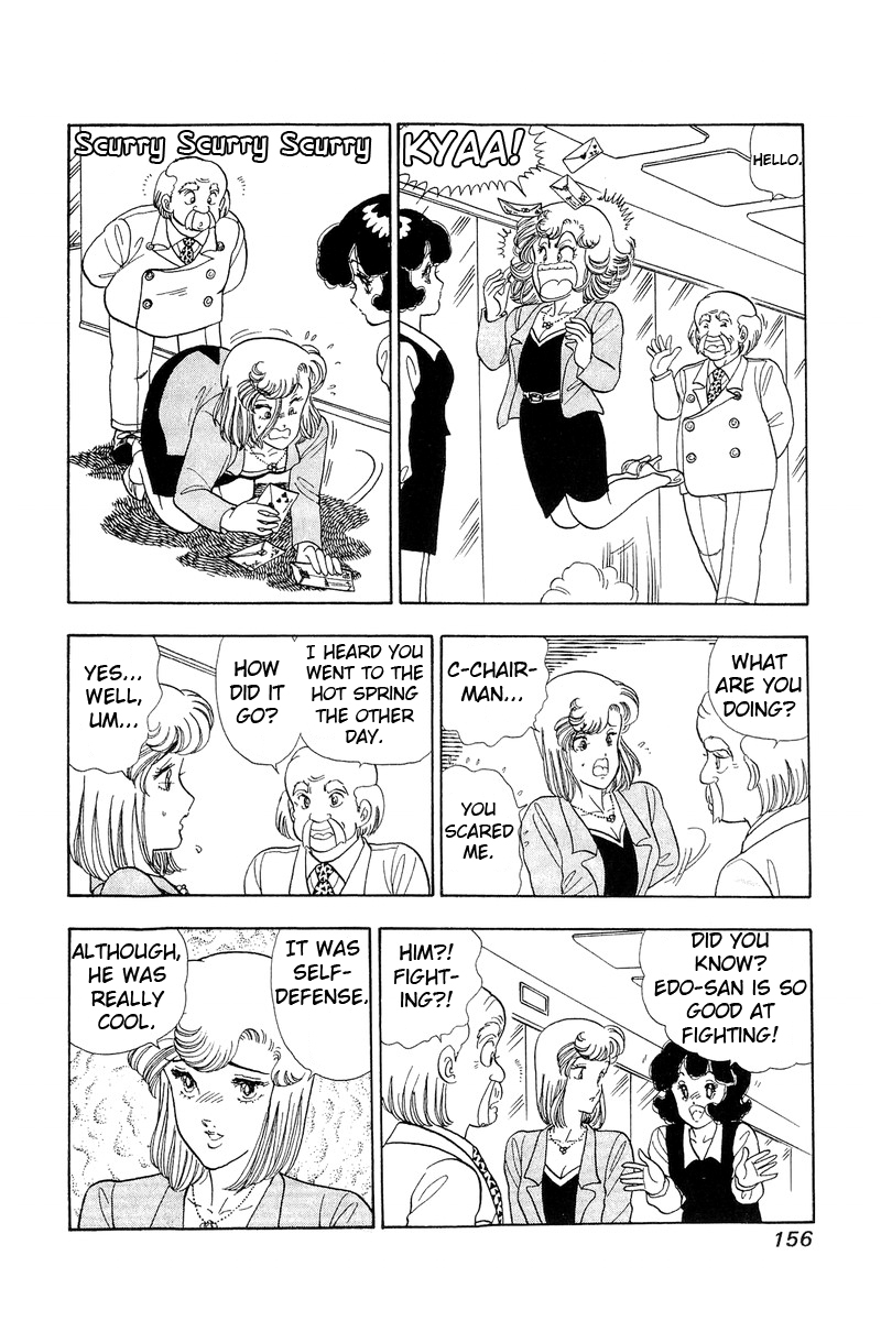 Page 20 of Chapter 51