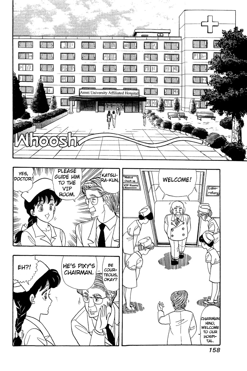 Page 22 of Chapter 51
