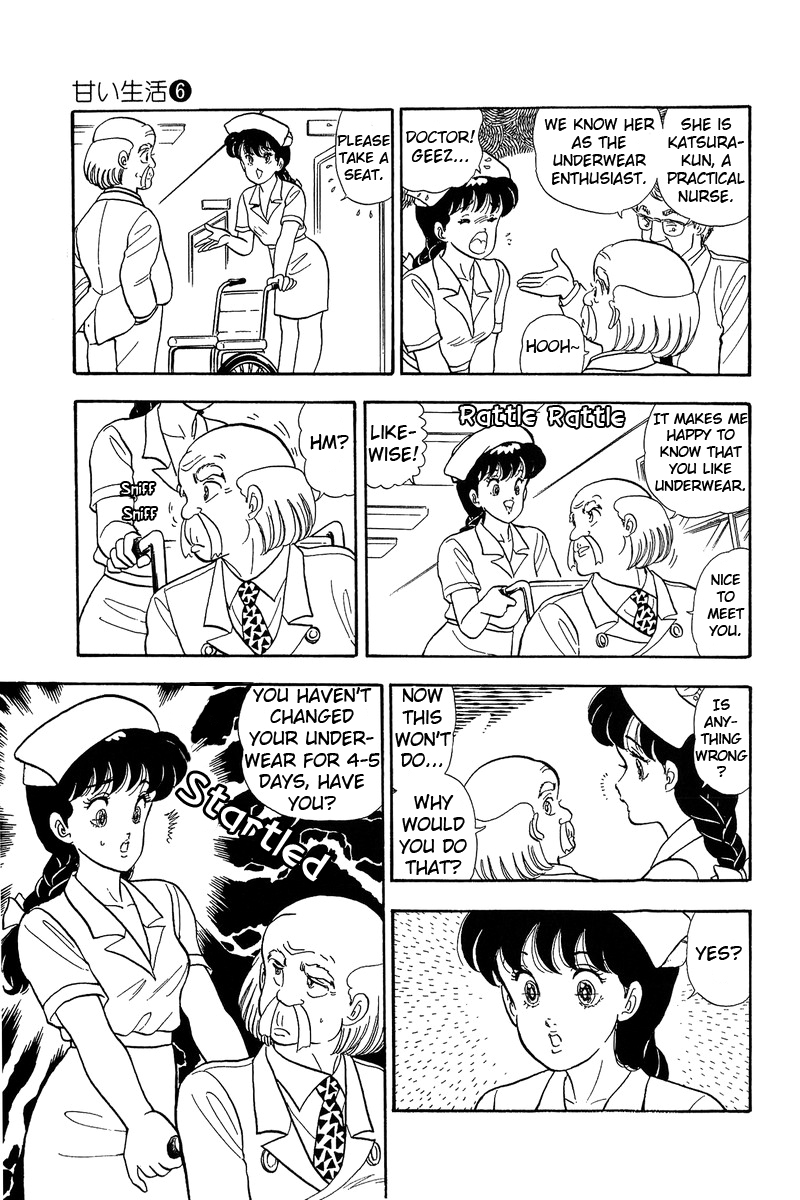 Page 23 of Chapter 51