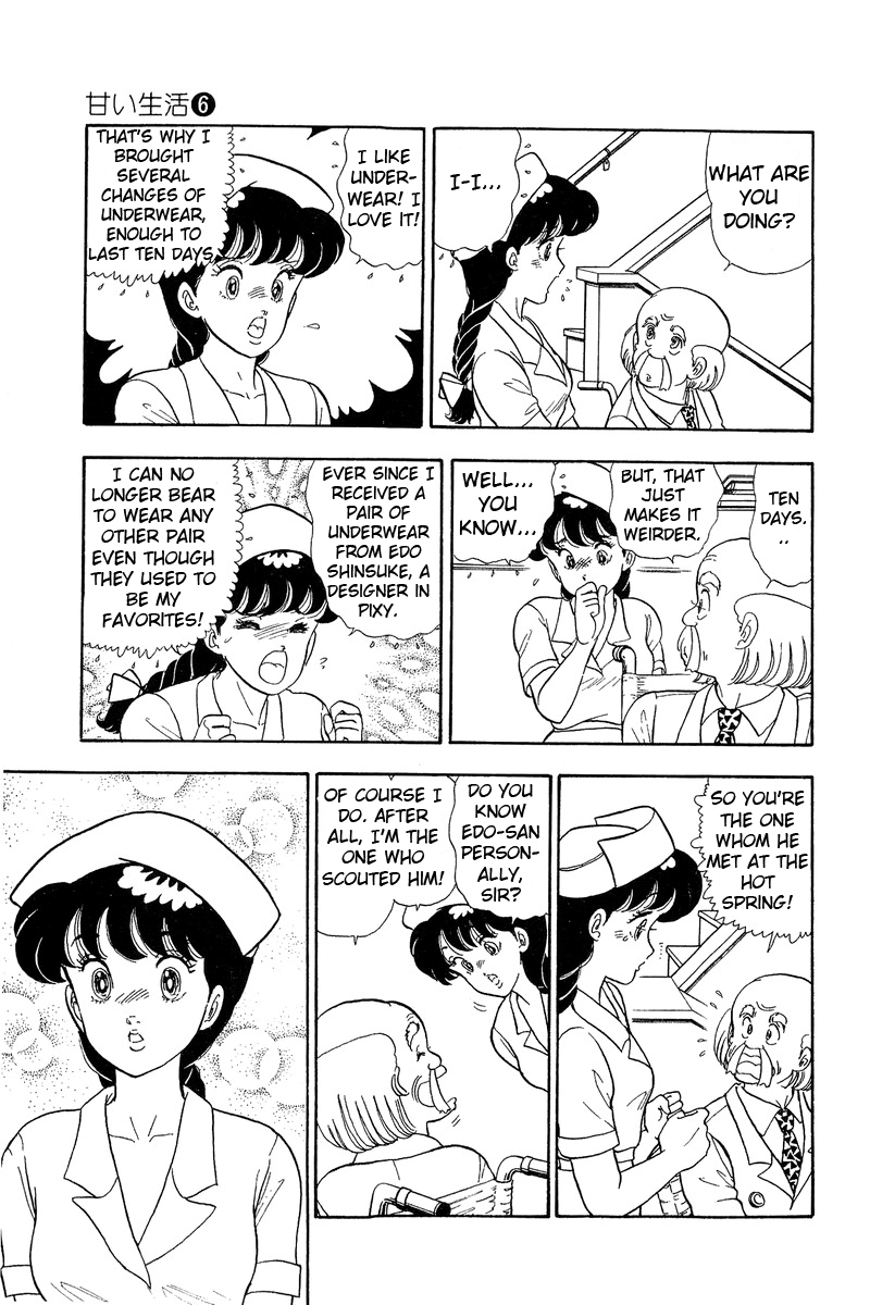 Page 3 of Chapter 52