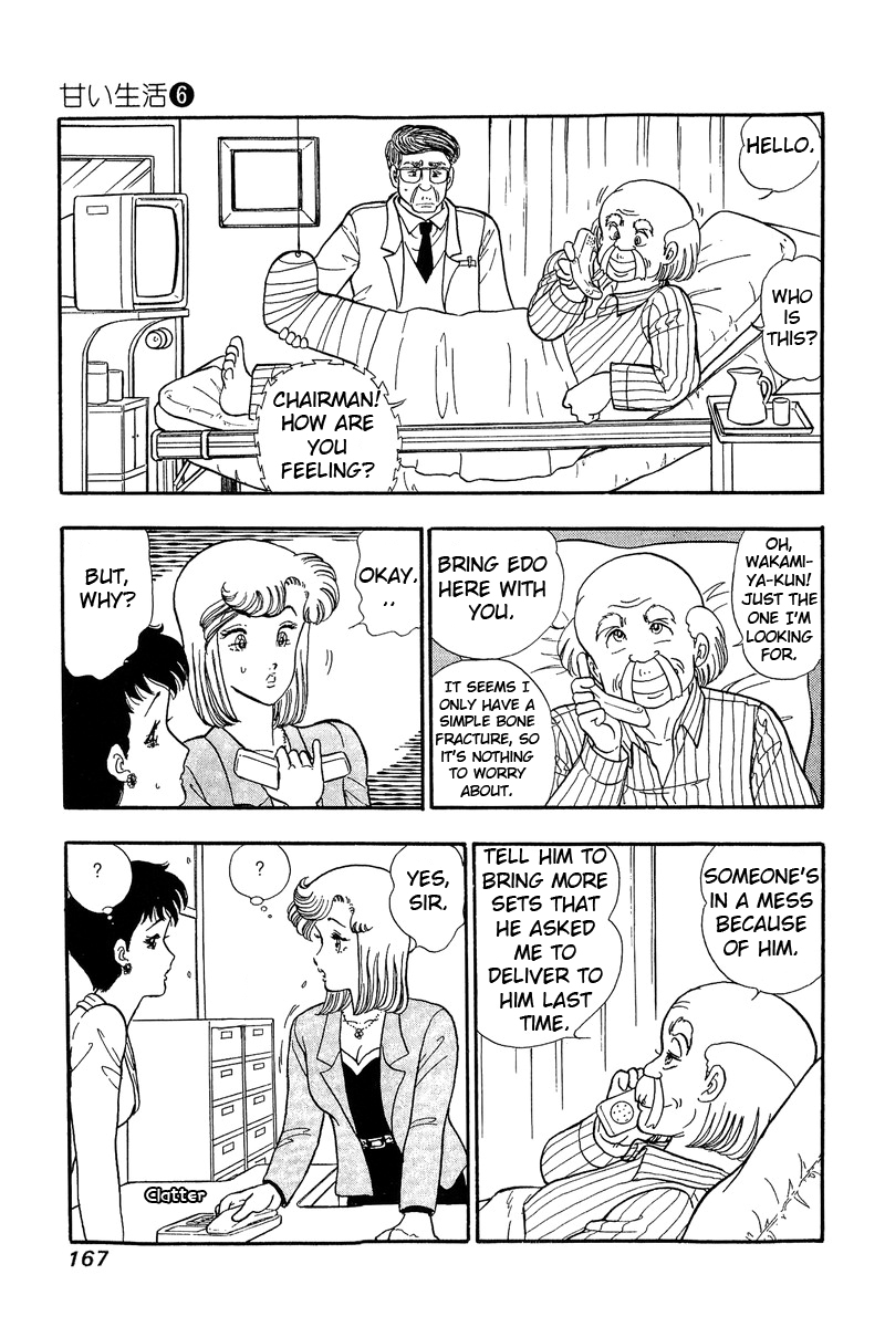 Page 7 of Chapter 52