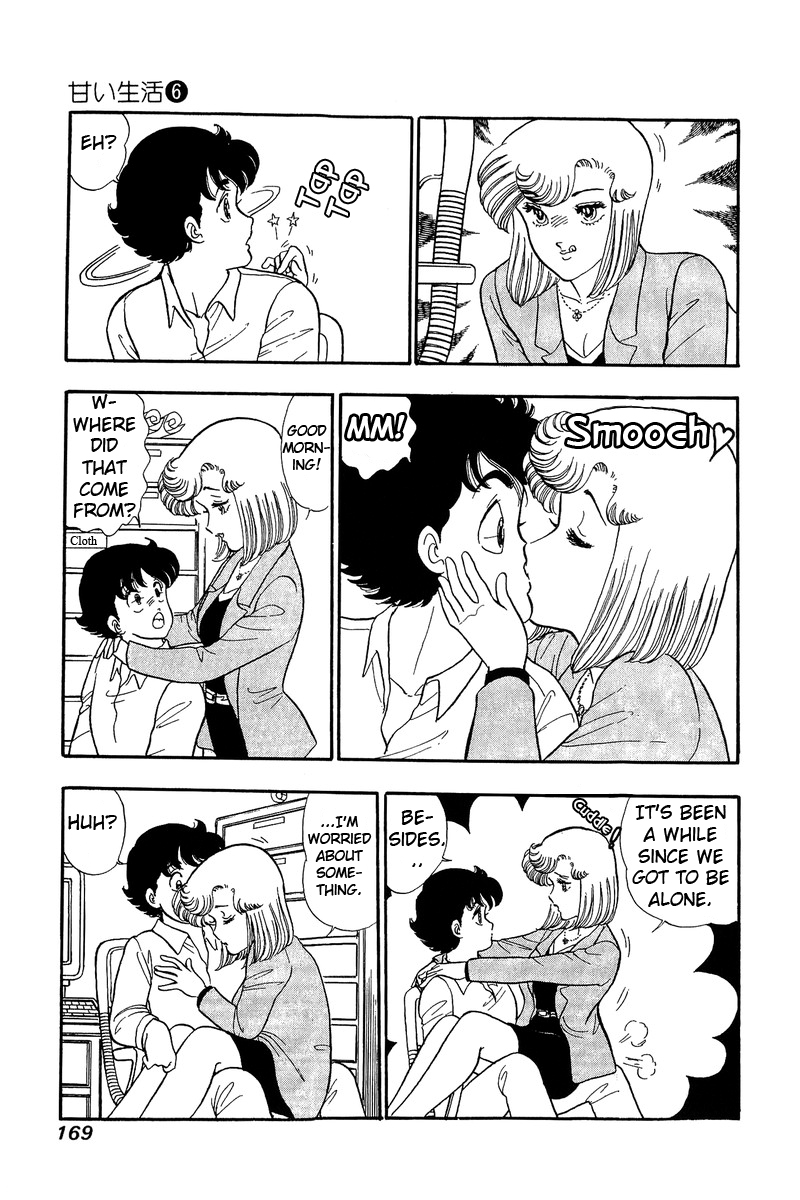 Page 9 of Chapter 52