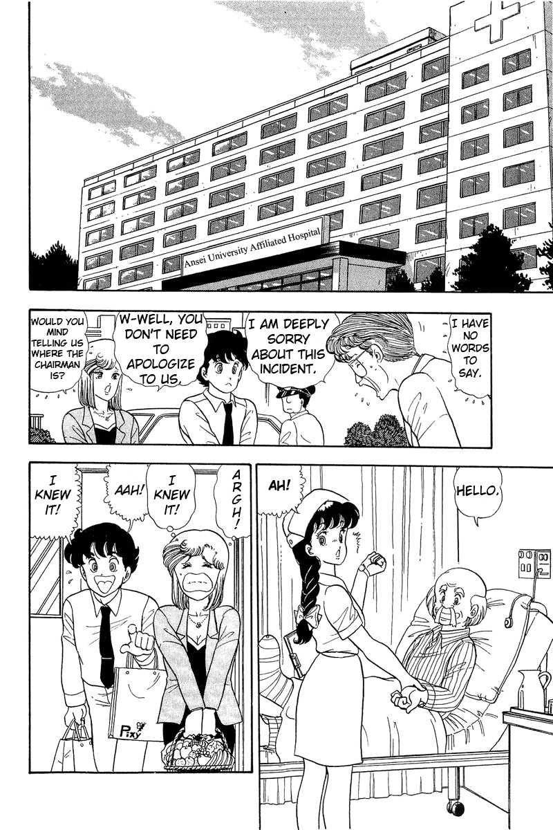 Page 12 of Chapter 52
