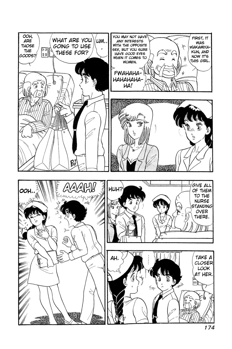 Page 14 of Chapter 52
