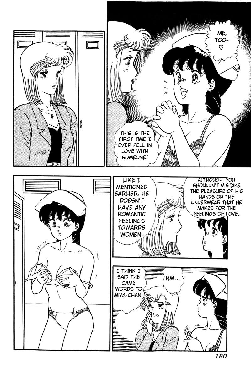 Page 20 of Chapter 52