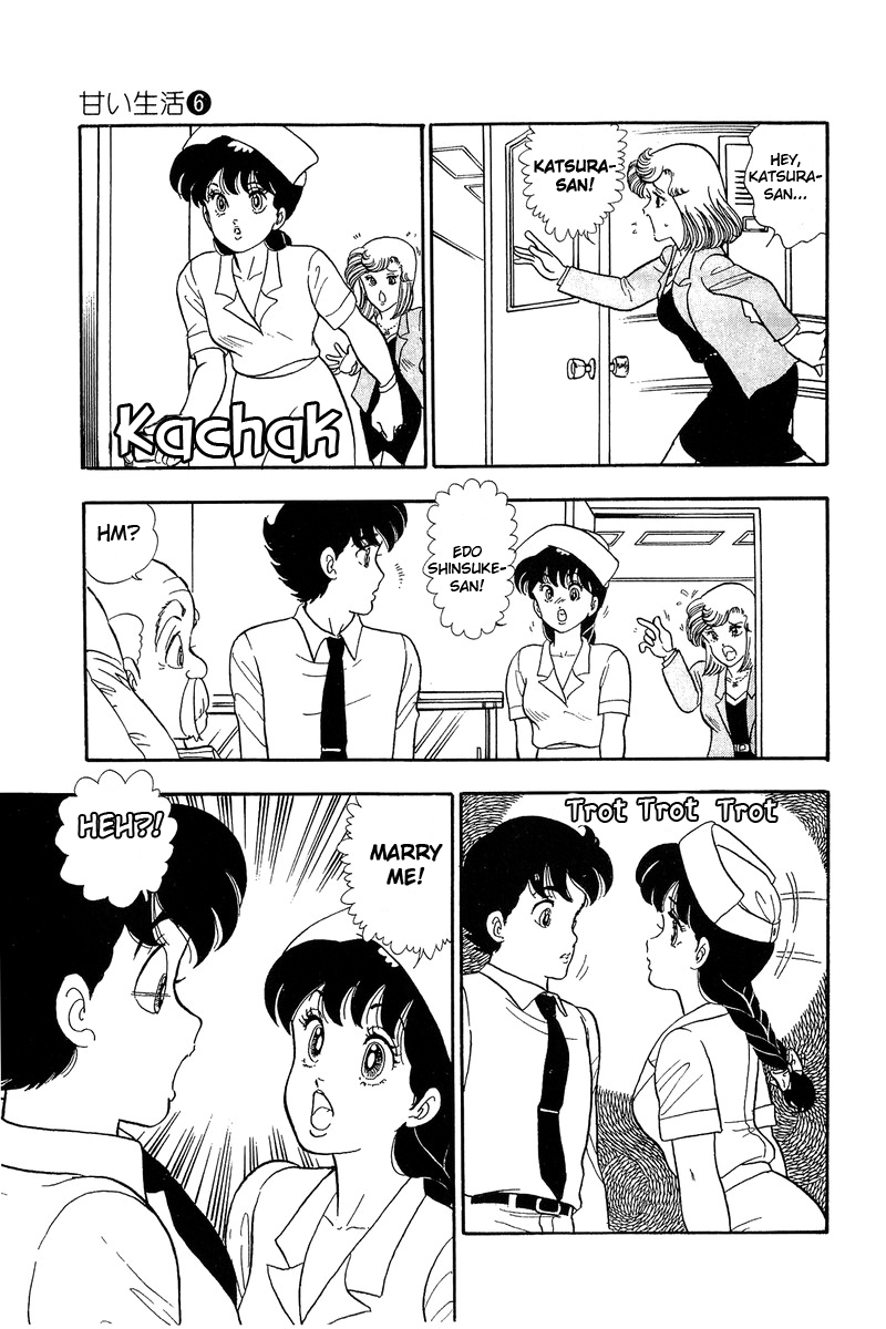 Page 23 of Chapter 52