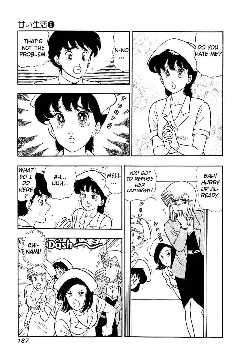 Page 3 of Chapter 53