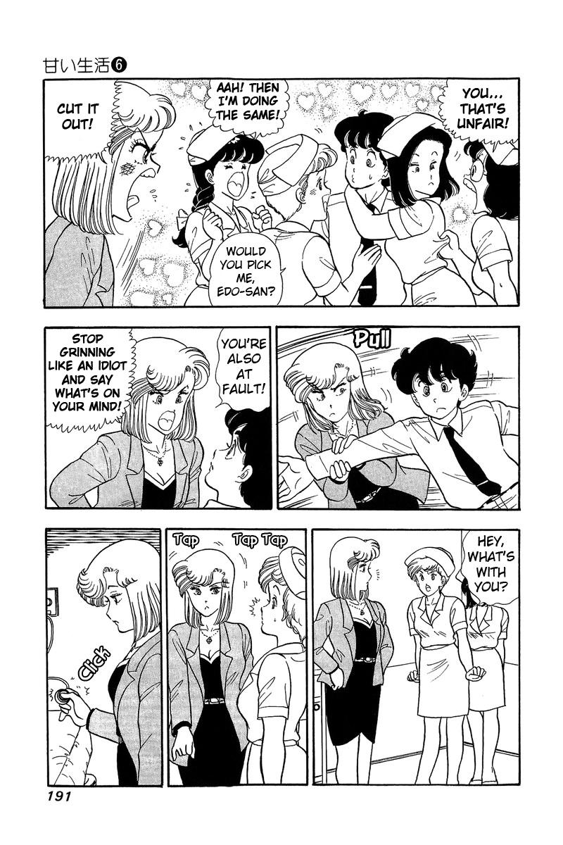 Page 7 of Chapter 53
