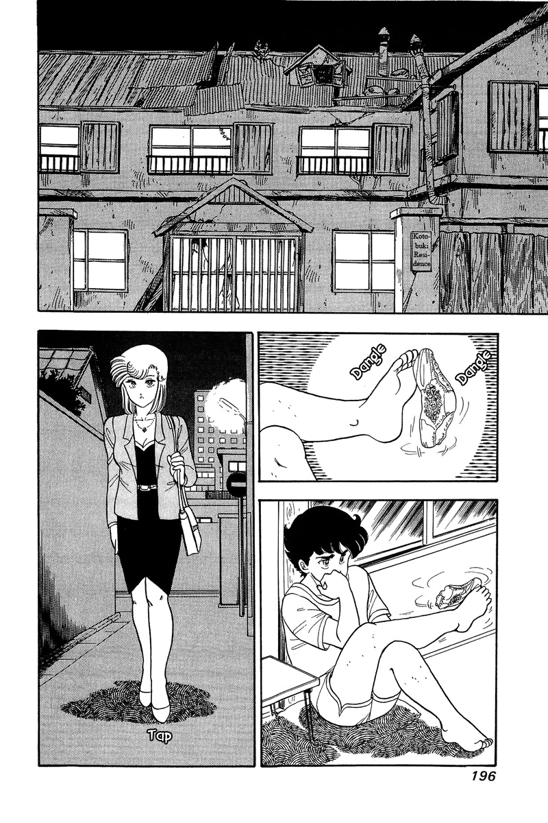 Page 12 of Chapter 53