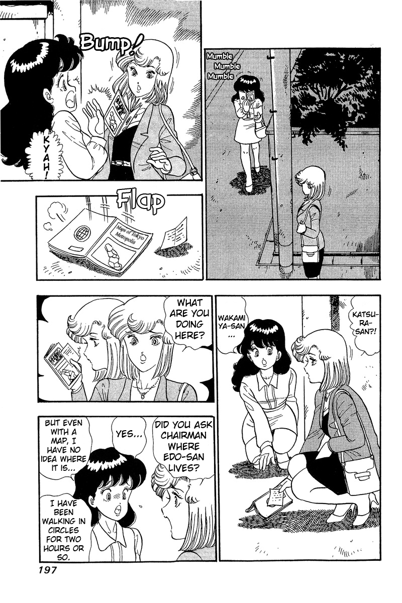 Page 13 of Chapter 53