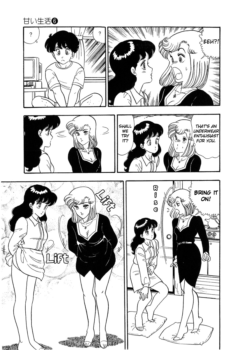 Page 17 of Chapter 53
