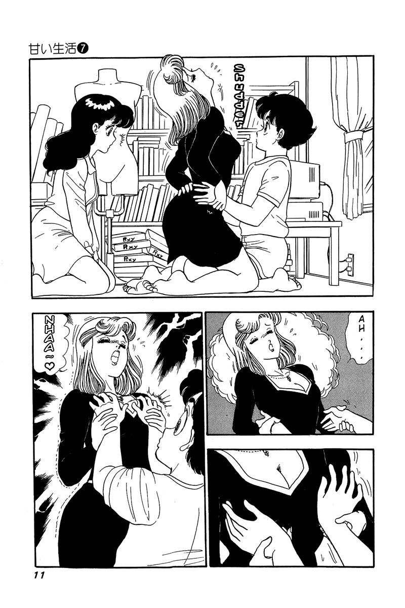 Page 6 of Chapter 54