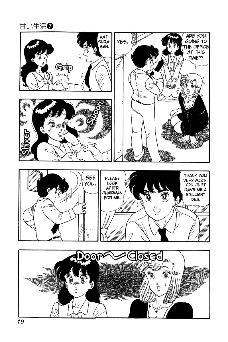 Page 14 of Chapter 54