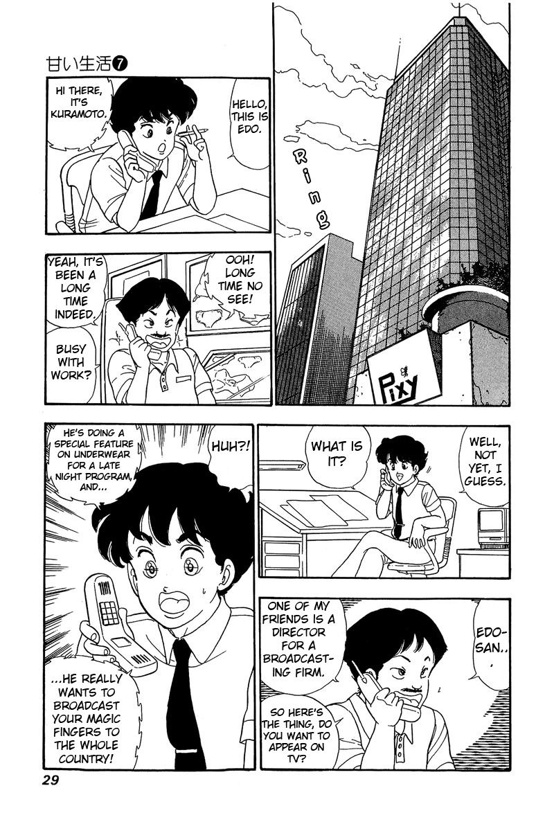 Page 24 of Chapter 54