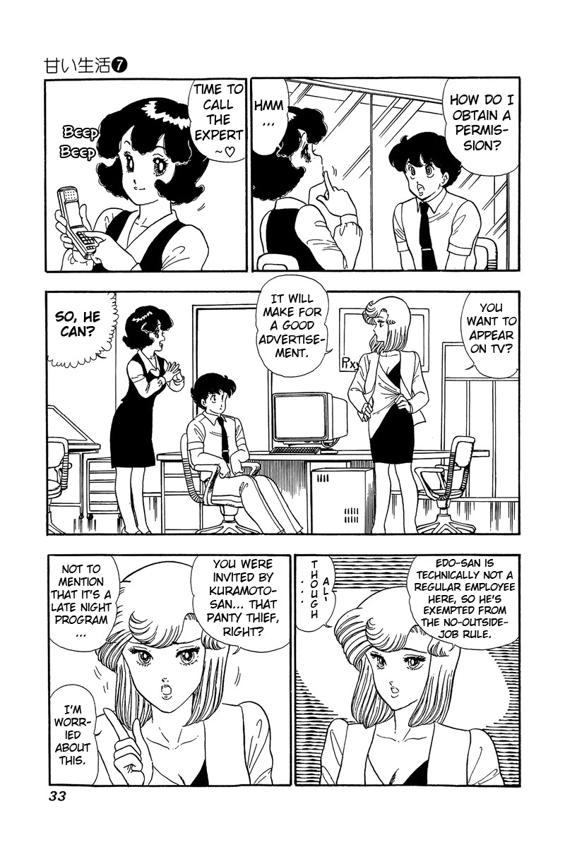 Page 3 of Chapter 55