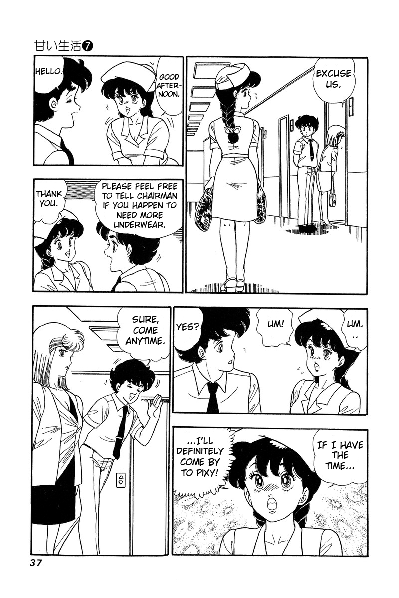 Page 7 of Chapter 55