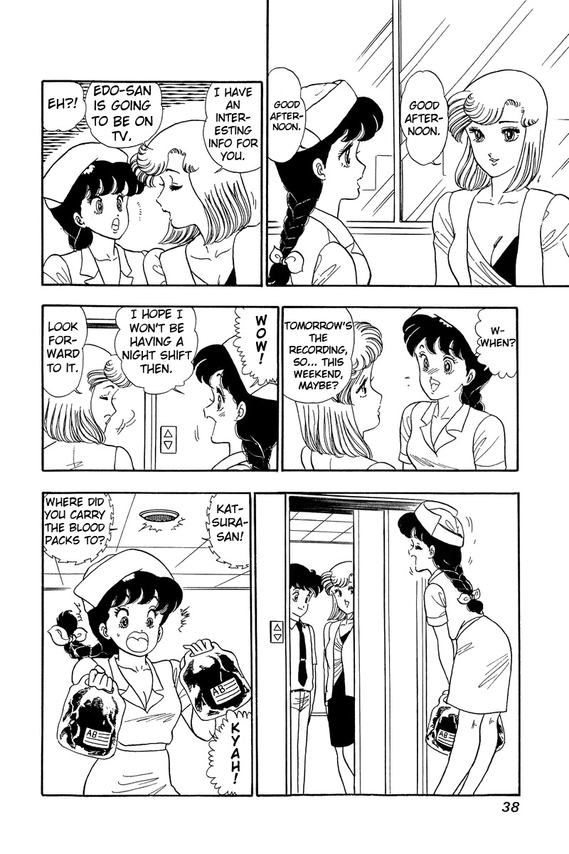 Page 8 of Chapter 55
