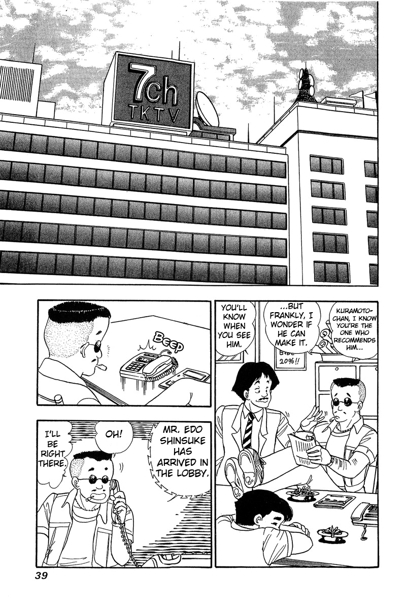 Page 9 of Chapter 55