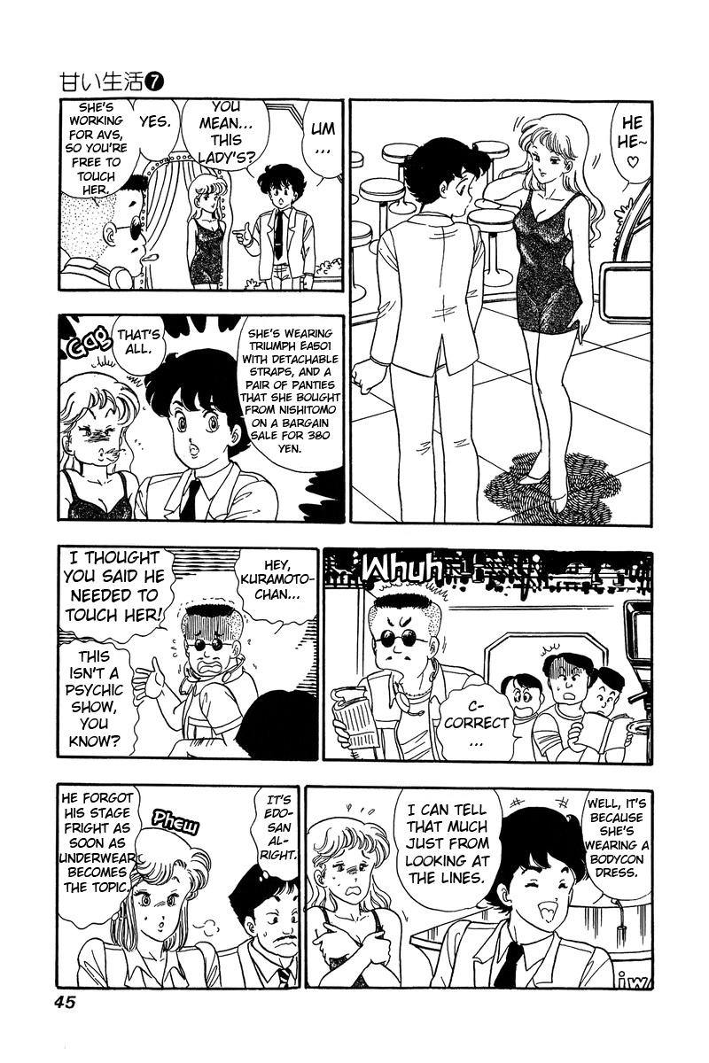 Page 15 of Chapter 55