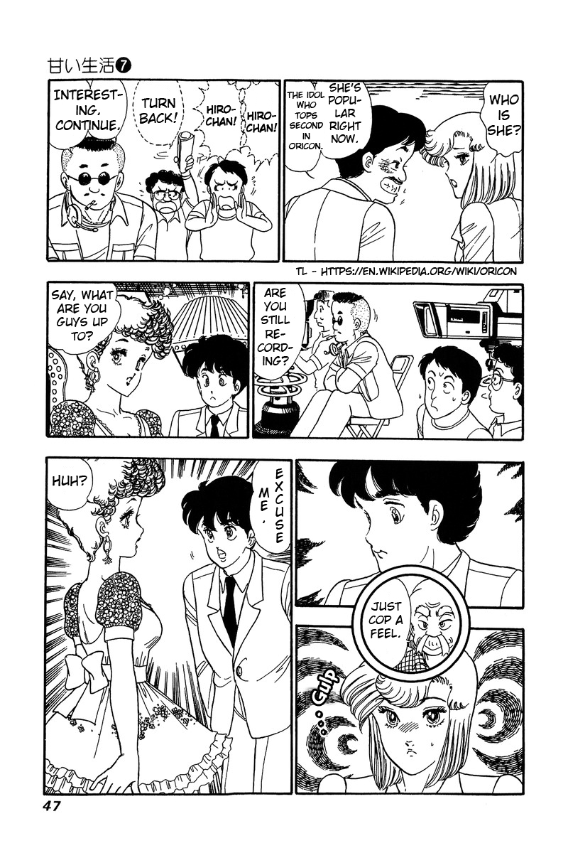 Page 17 of Chapter 55