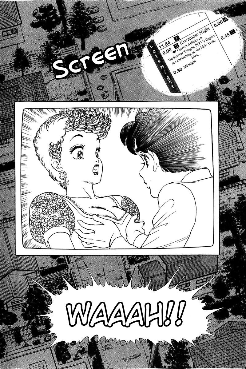 Page 18 of Chapter 55