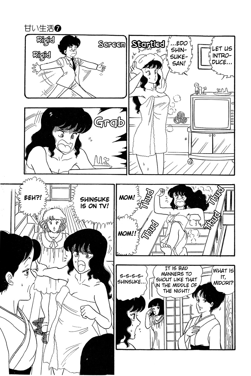 Page 23 of Chapter 55