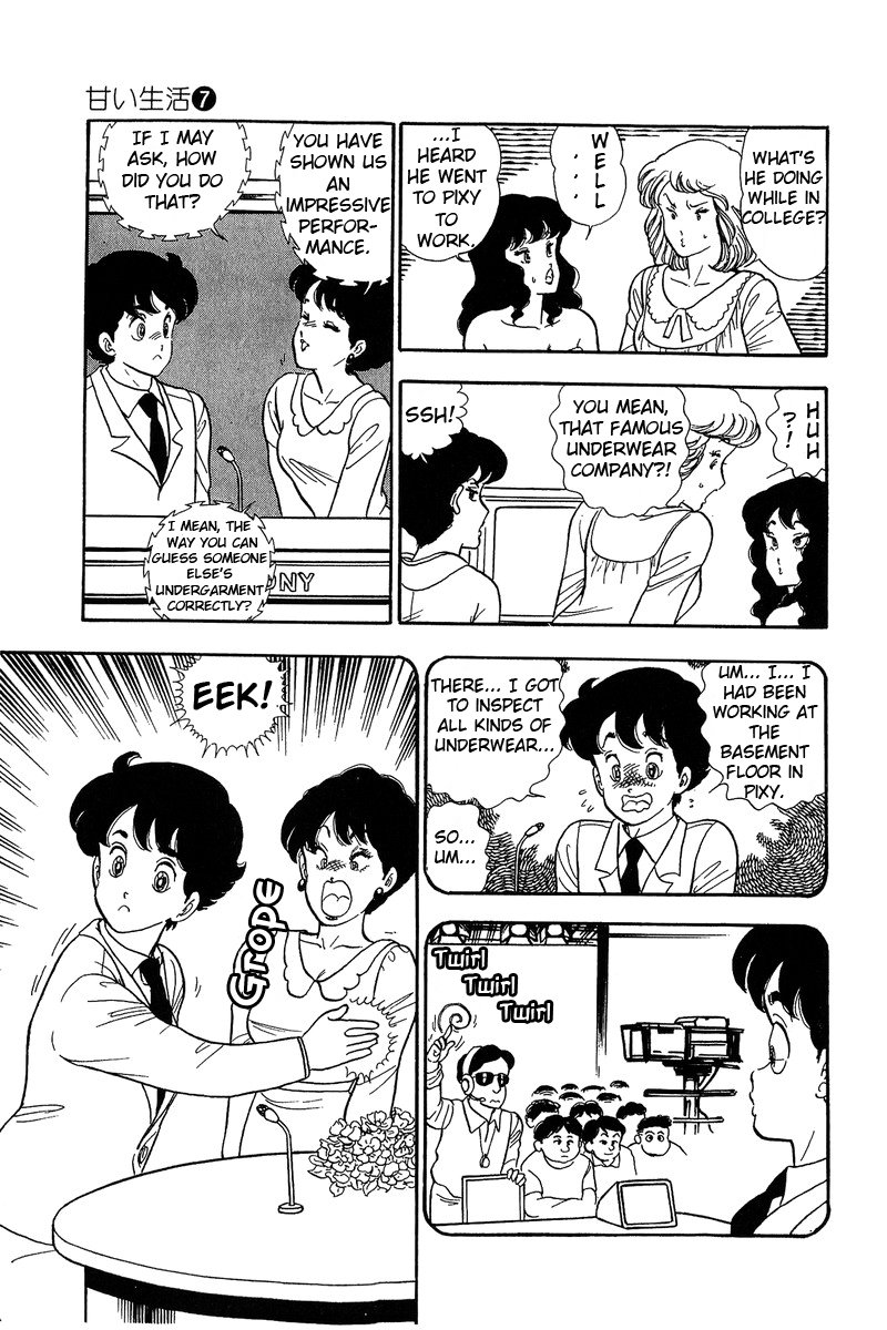 Page 3 of Chapter 56