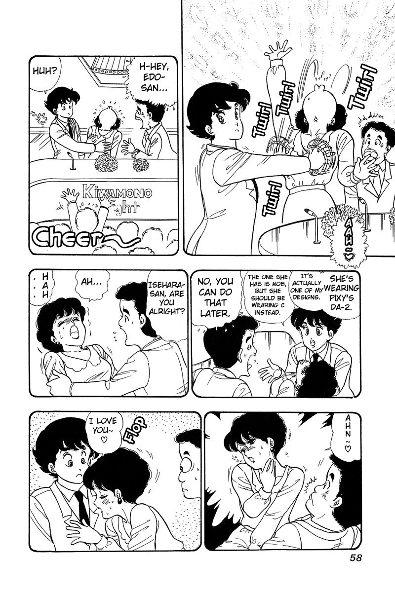 Page 4 of Chapter 56