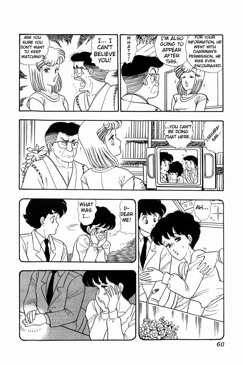 Page 6 of Chapter 56