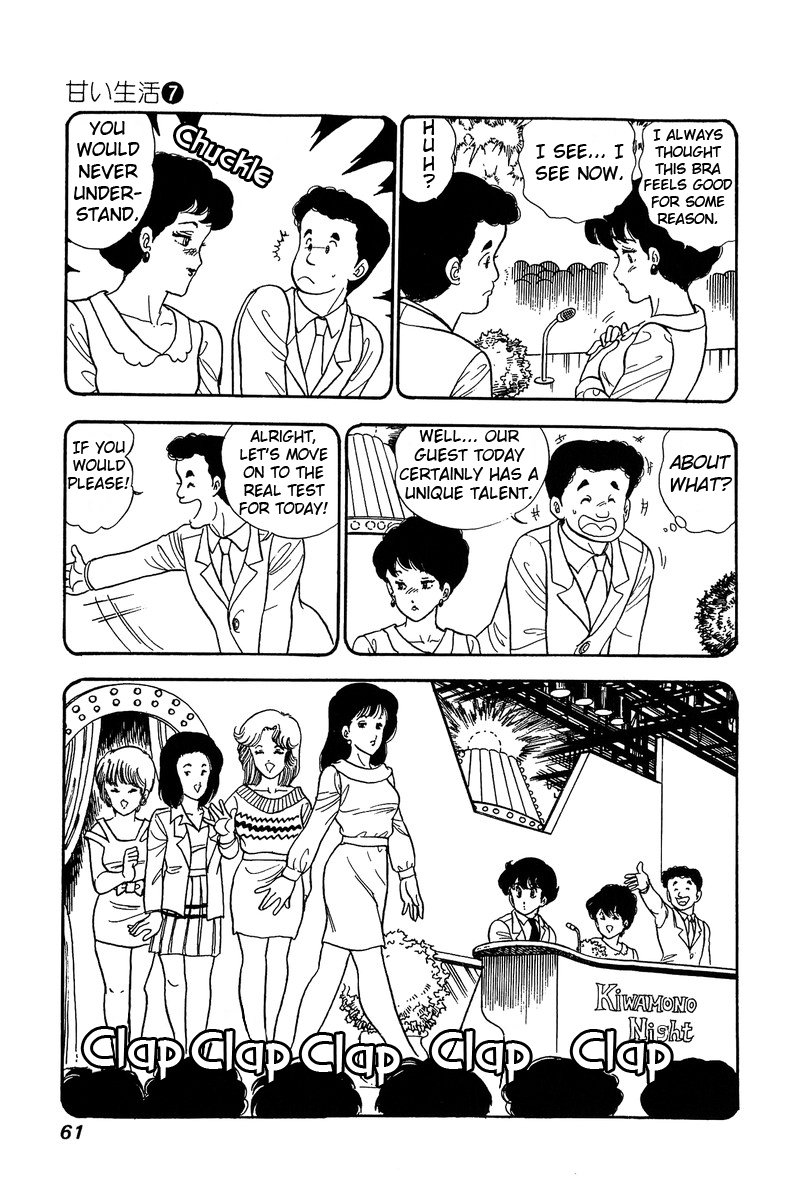 Page 7 of Chapter 56