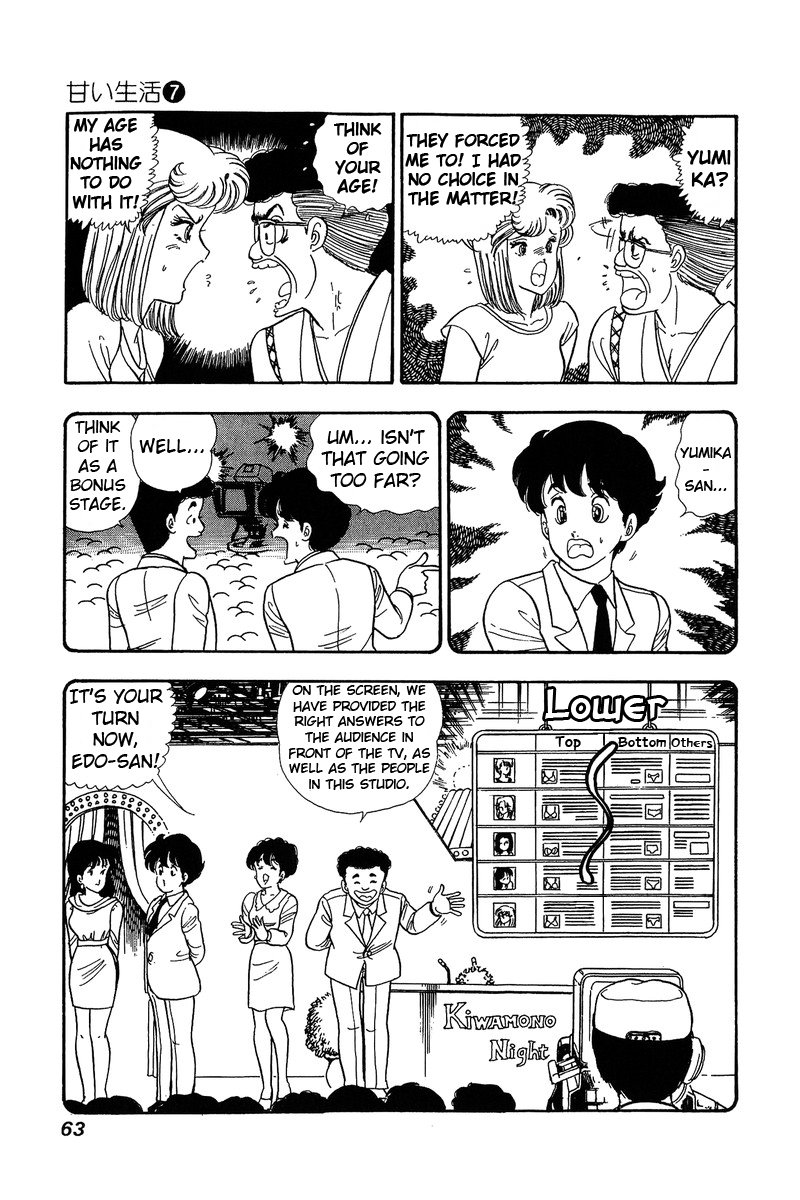 Page 9 of Chapter 56