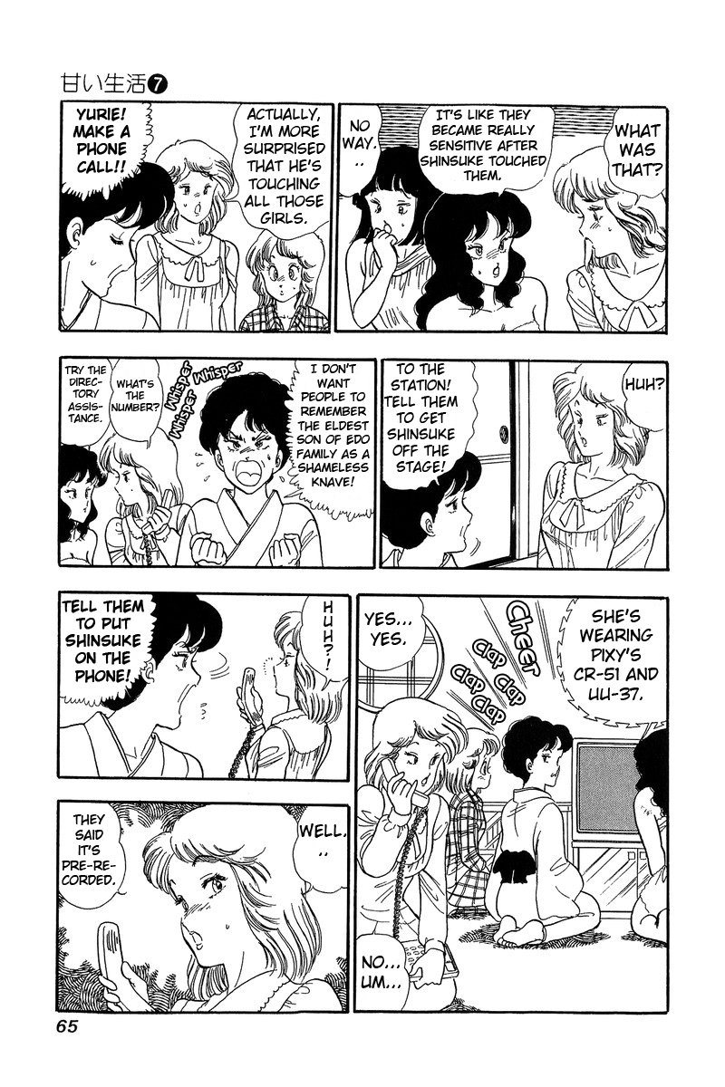 Page 11 of Chapter 56