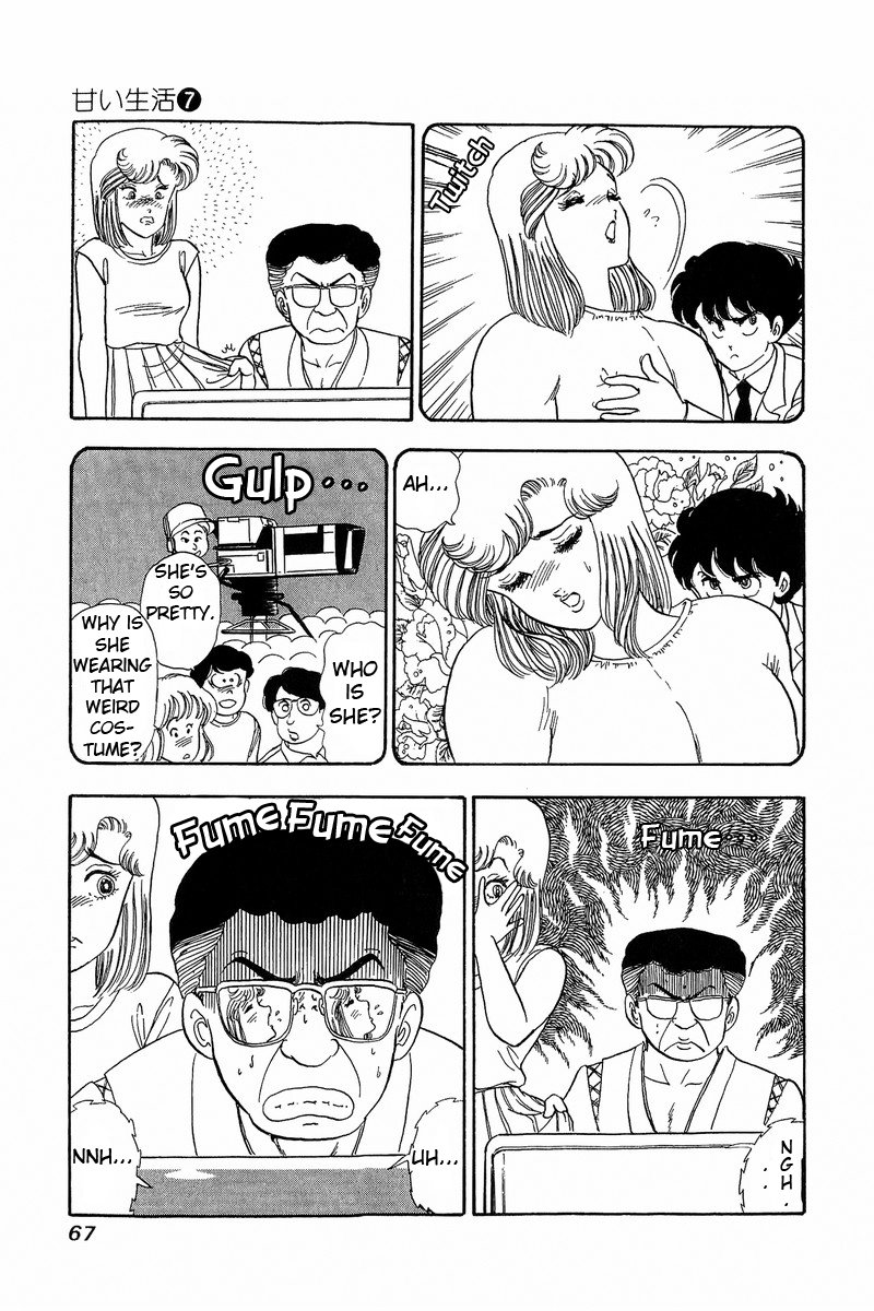 Page 13 of Chapter 56