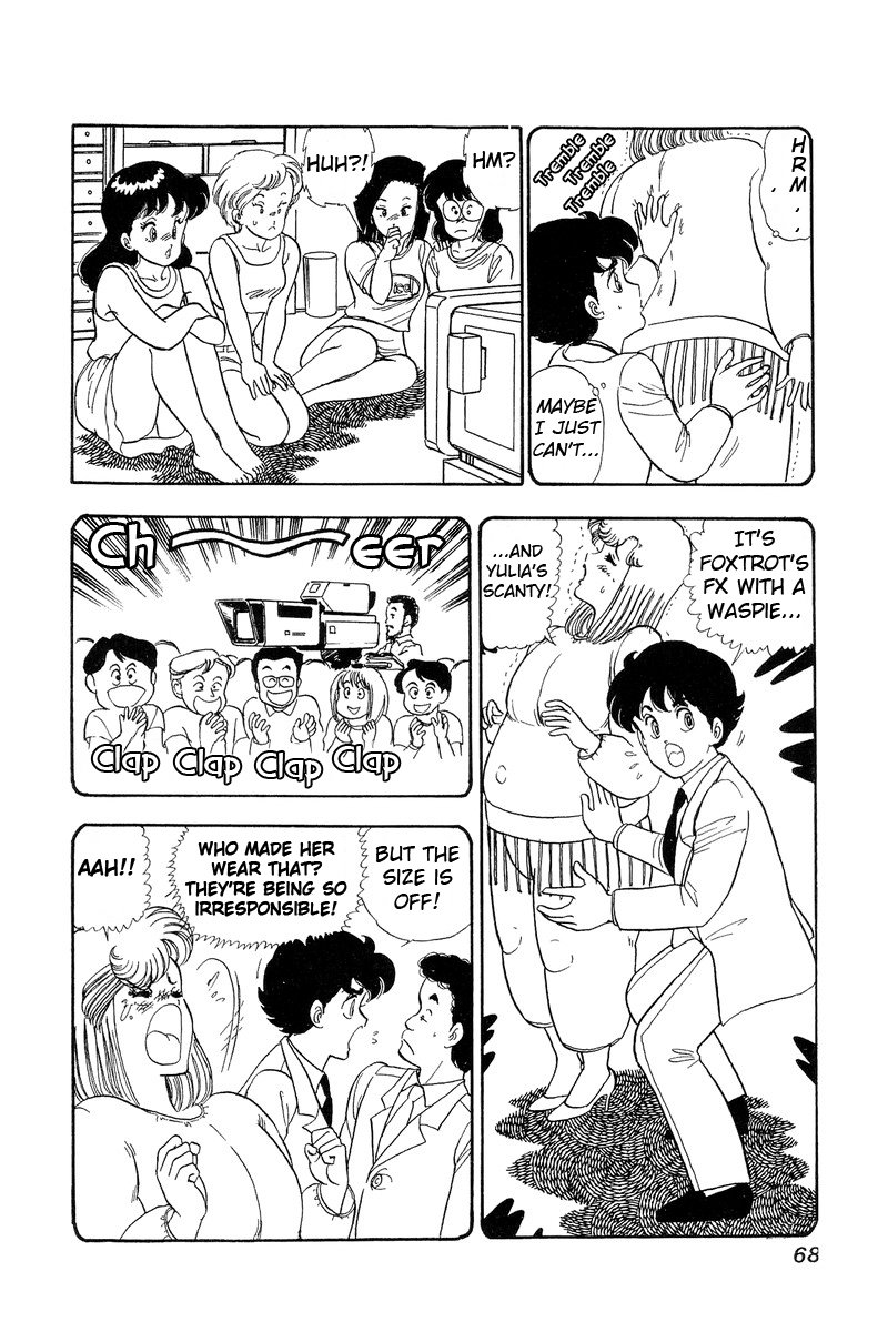 Page 14 of Chapter 56
