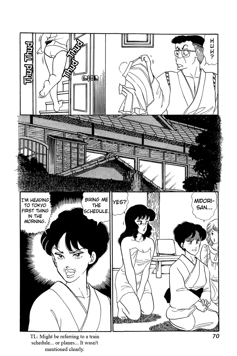 Page 16 of Chapter 56
