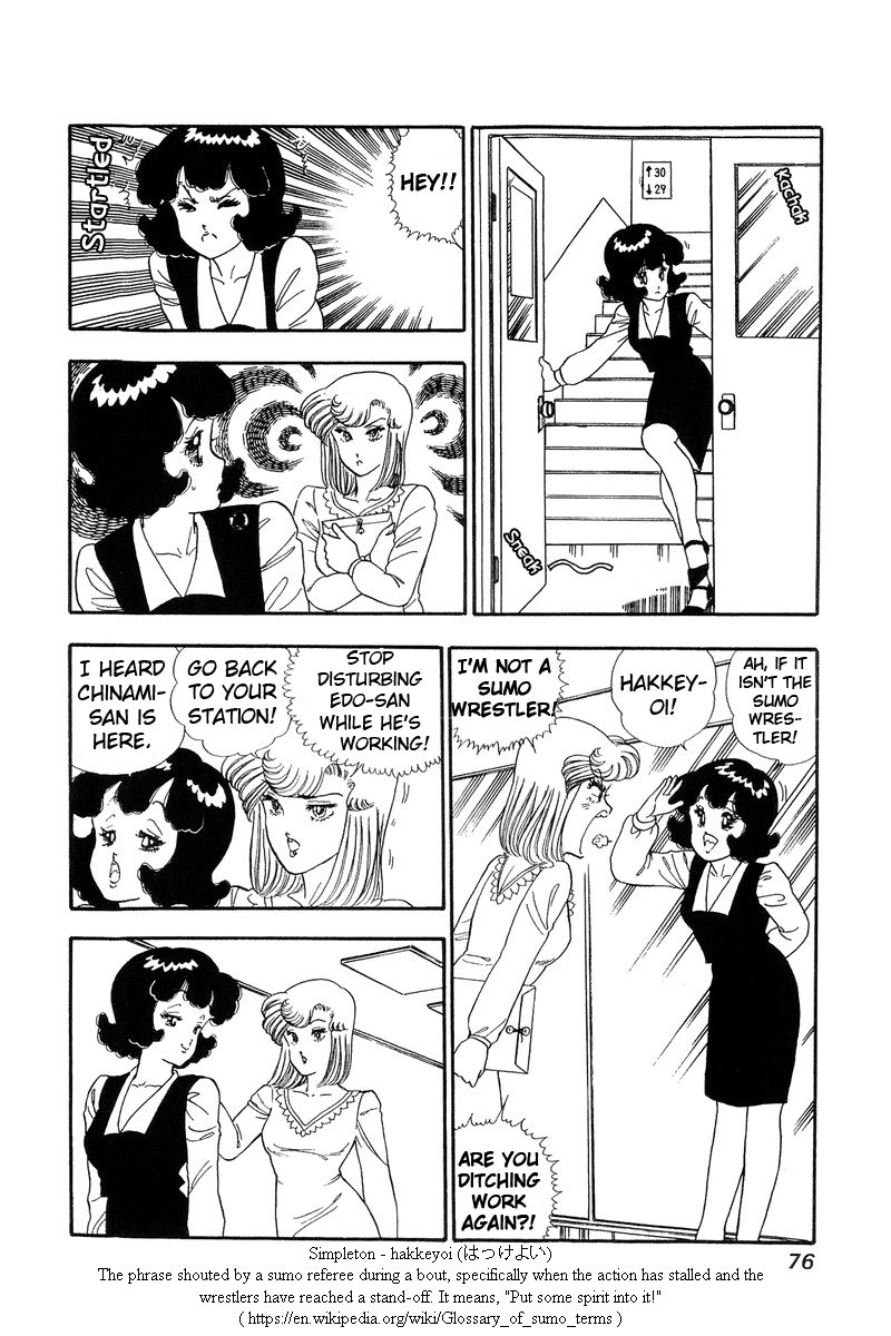 Page 6 of Chapter 57