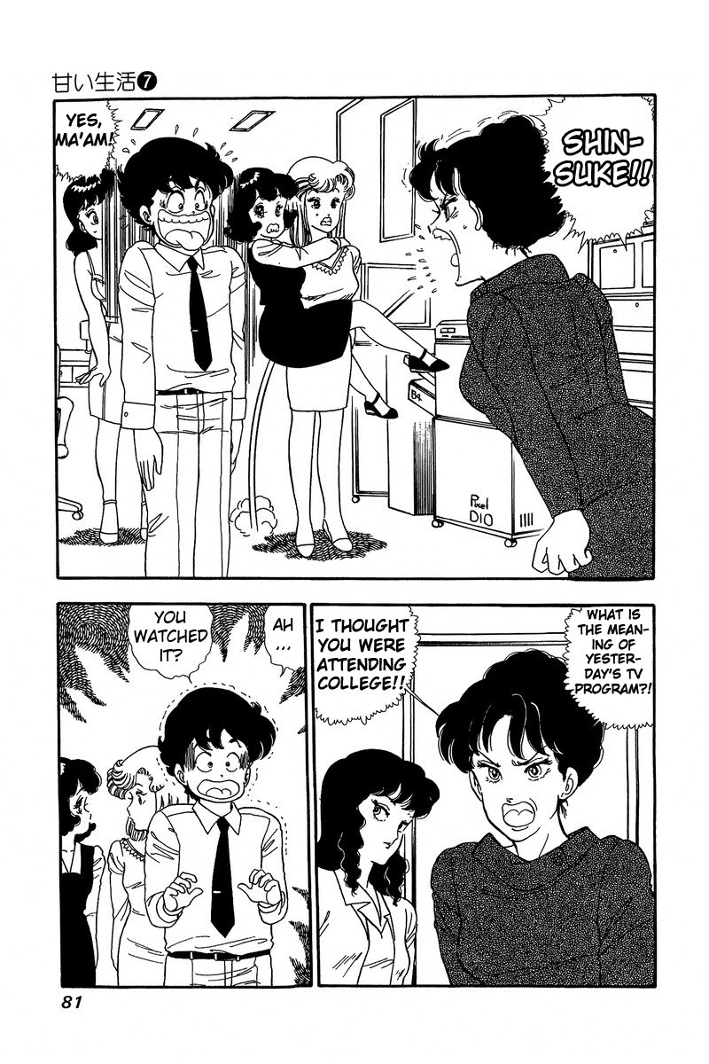 Page 11 of Chapter 57