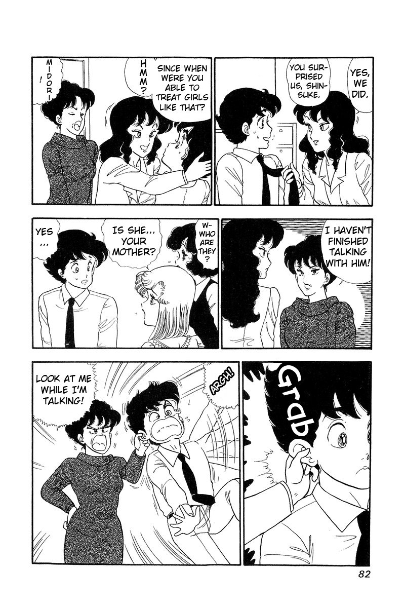 Page 12 of Chapter 57