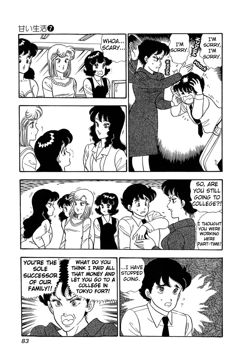 Page 13 of Chapter 57