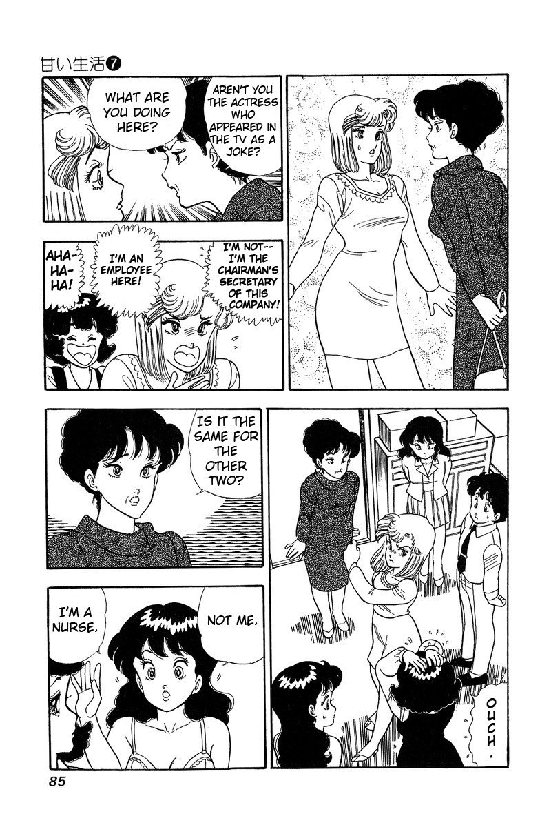 Page 15 of Chapter 57