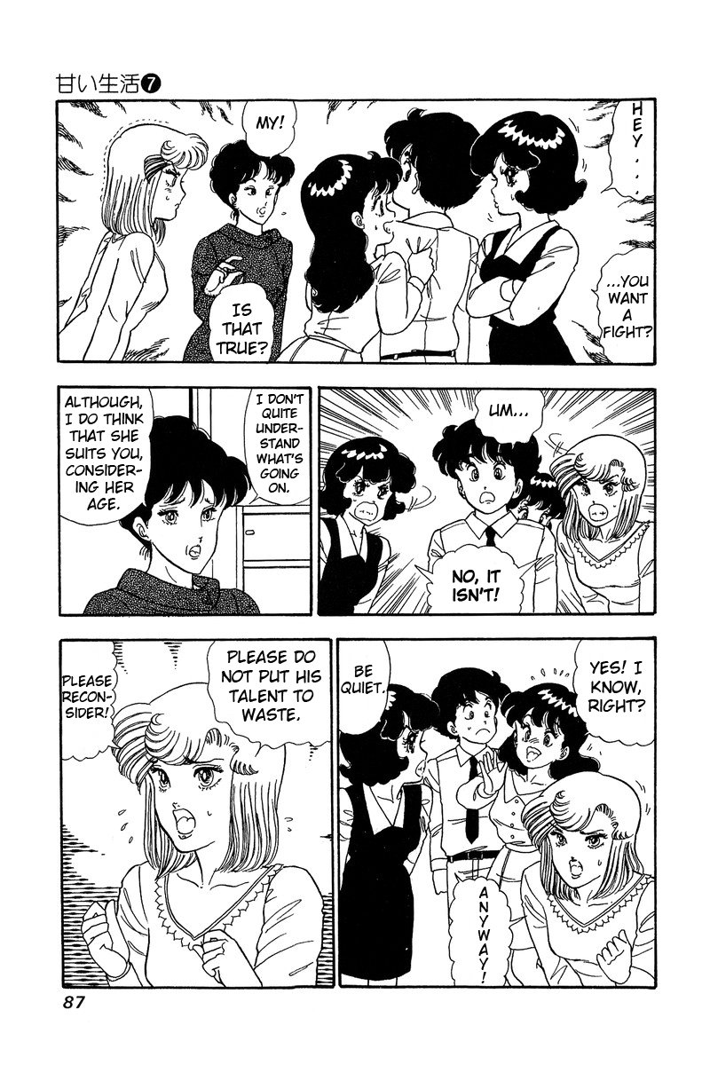 Page 17 of Chapter 57