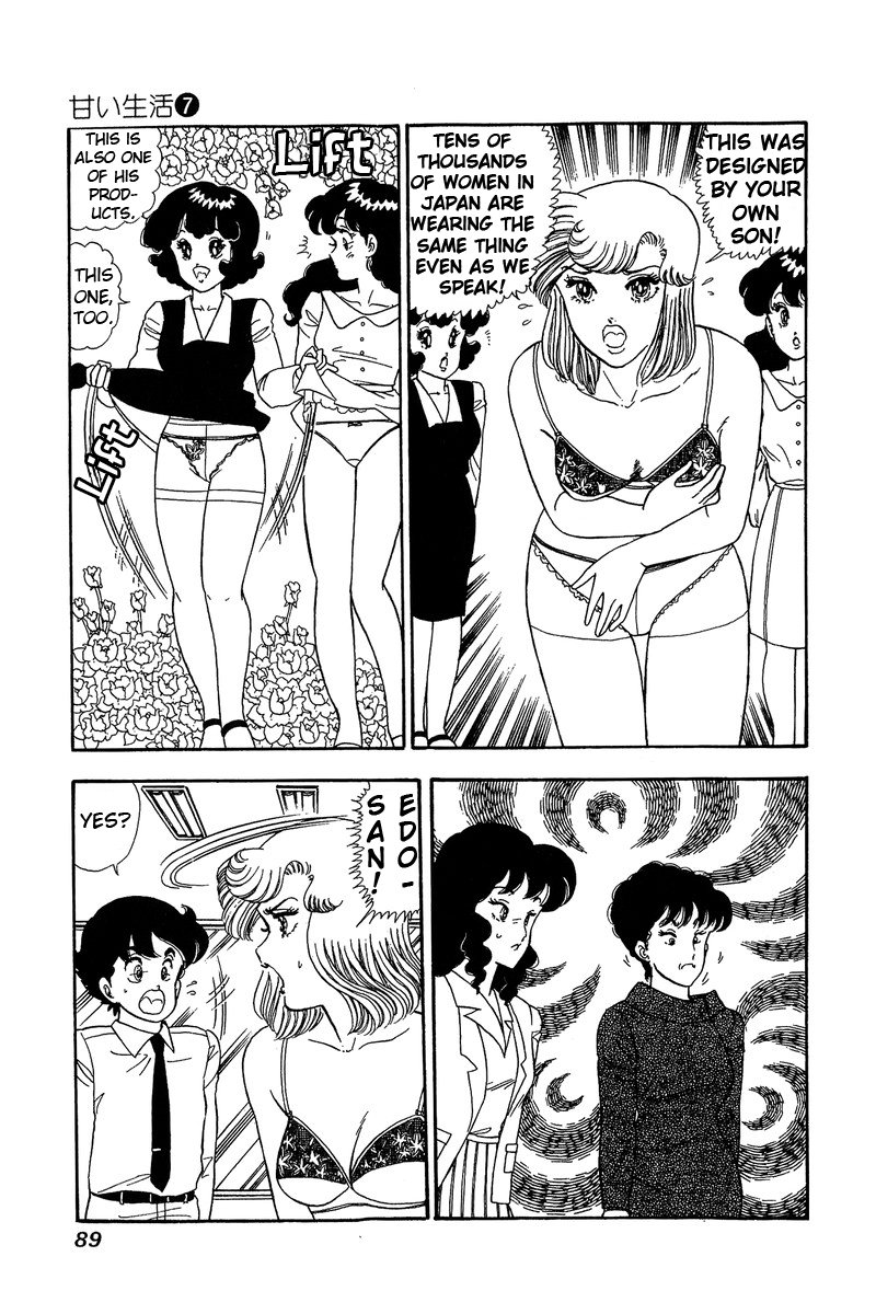 Page 19 of Chapter 57