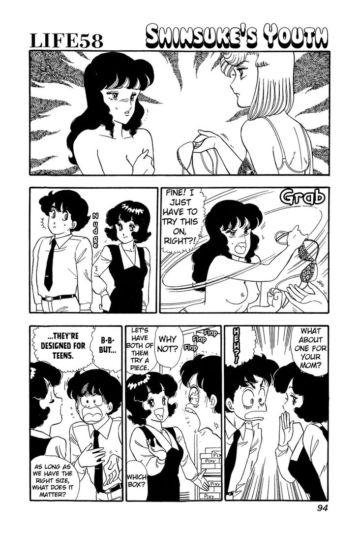 Page 1 of Chapter 58