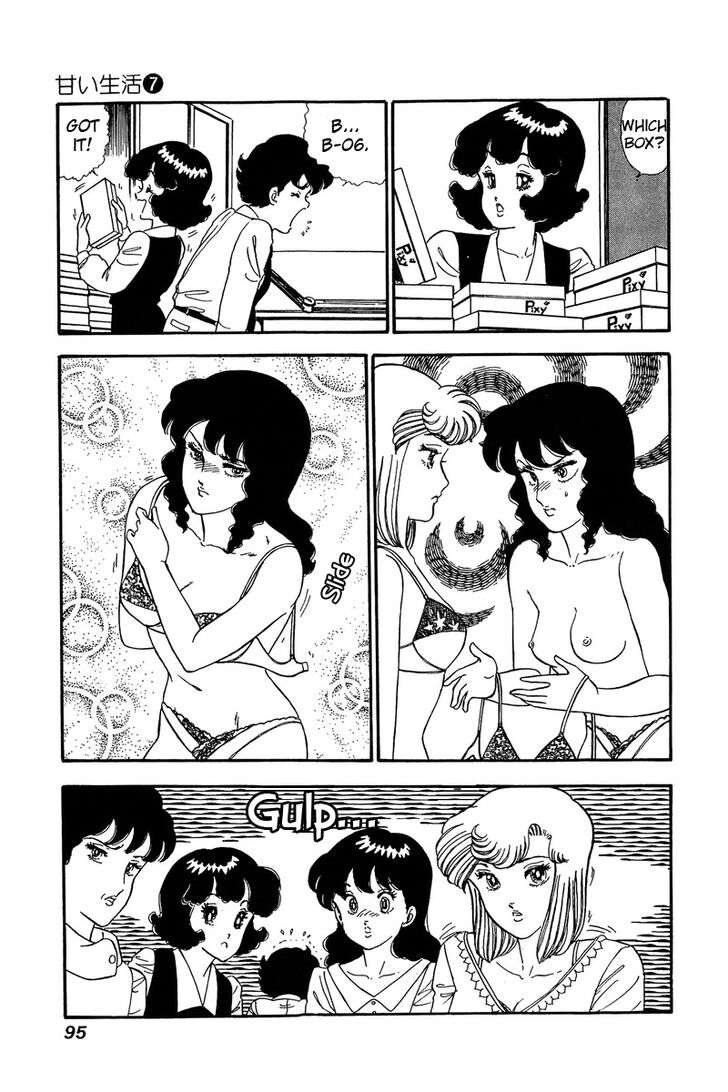 Page 2 of Chapter 58