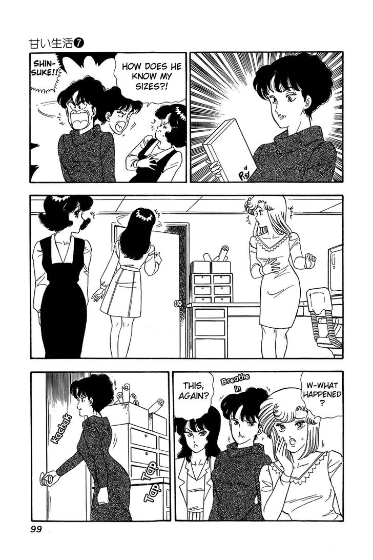 Page 6 of Chapter 58