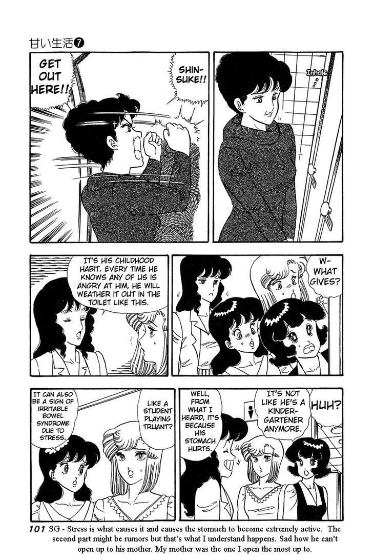 Page 8 of Chapter 58