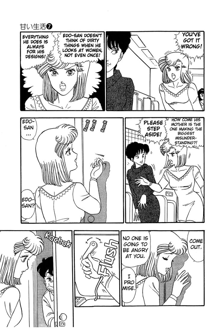 Page 10 of Chapter 58