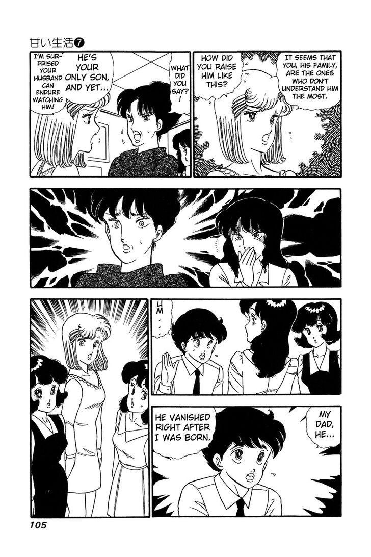Page 12 of Chapter 58